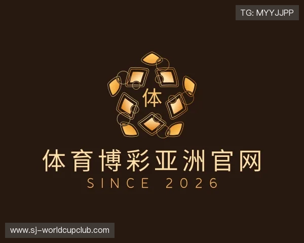 关于体育博彩亚洲官网