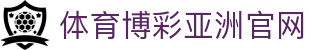 体育博彩|最佳体育赛事投注平台